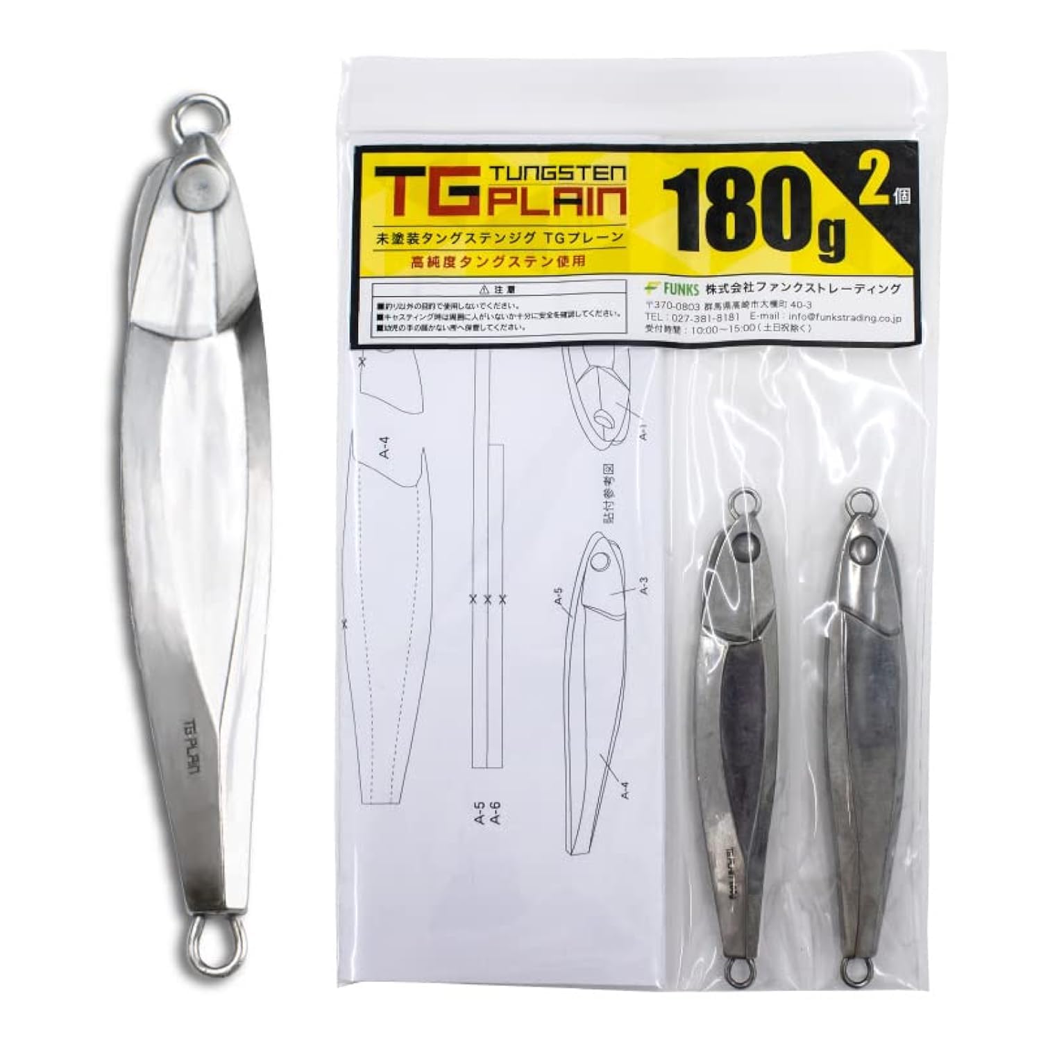 Amazon.com : FUNKS TG Plain Tungsten Jig 180g 6.3oz